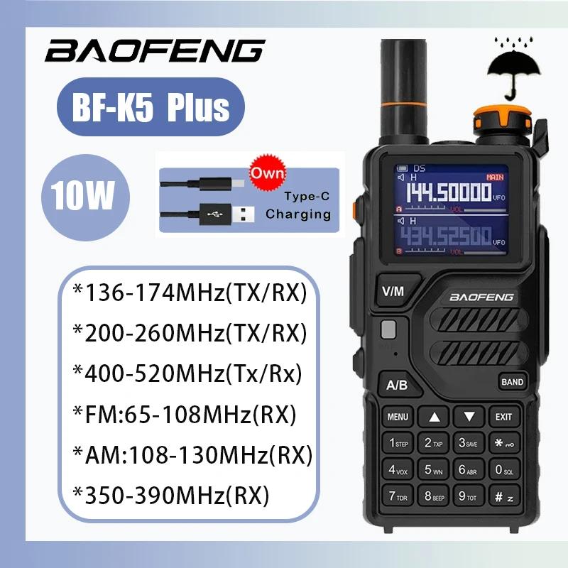 Baofeng K5PLUS Ƽ  ŰŰ, UHF VHF ÷  ũ, Ƹ߾ , 10W, 999CH, 2500mAh, 2024 ǰ